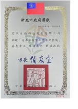 2022 < 友善家庭暨工作平等> 超優企業